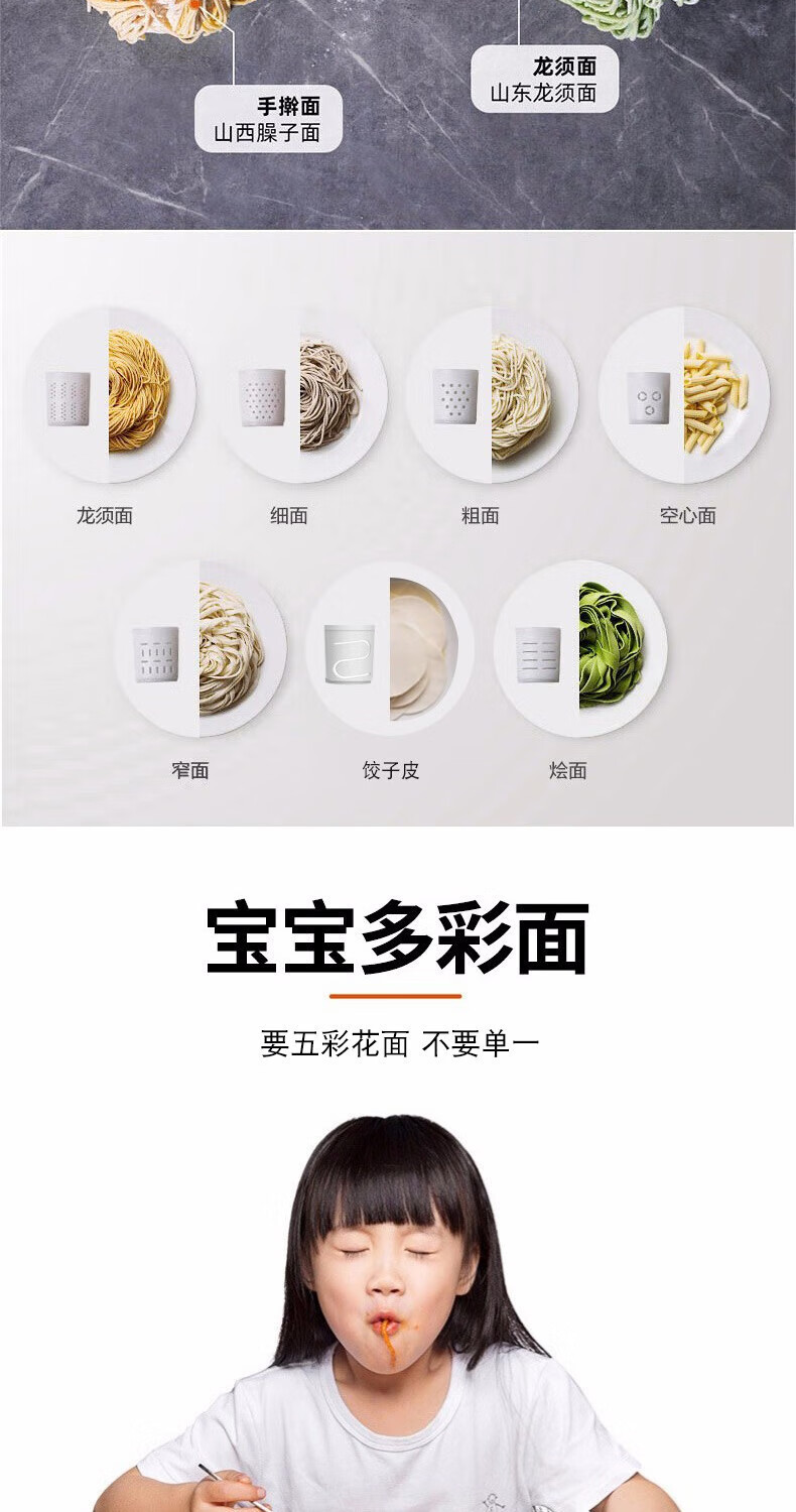 九阳/Joyoung 面条机全自动多功能压面机家用多模头和面机电动饺子皮机