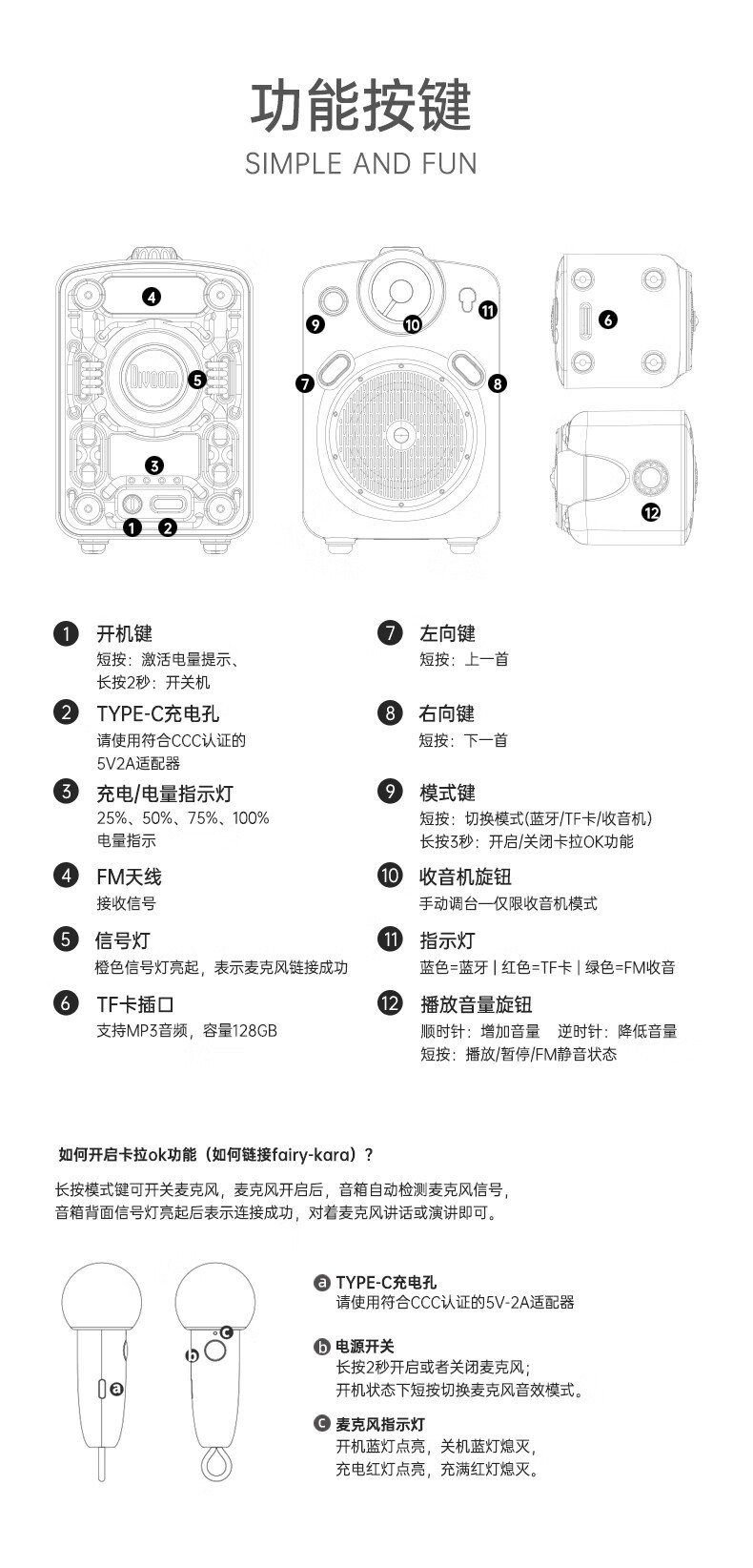 点音 K歌音箱/蓝牙音响大师音质6种声音模式双色可选