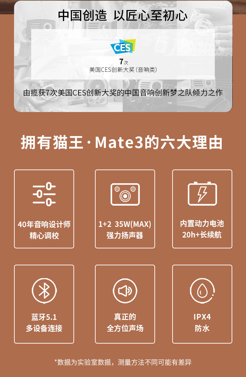 猫王（MAO KING） 音响 Mate3 MW-M3便携式 无线蓝牙音箱 家用户外