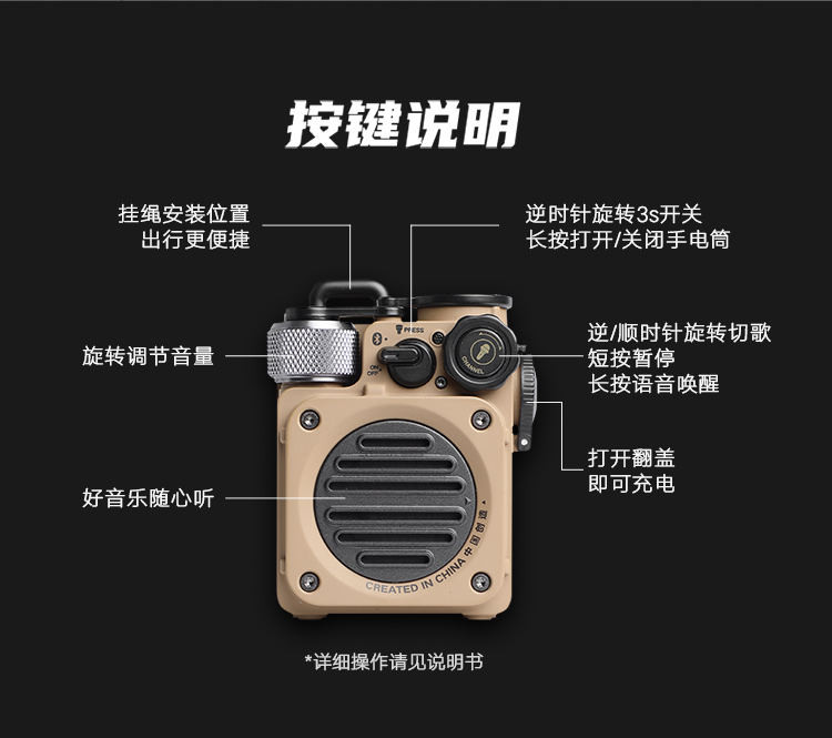 猫王（MAO KING） 野性mini MW-PVX防水便携式蓝牙音箱