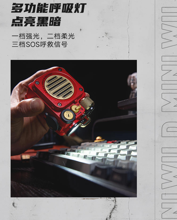 猫王（MAO KING） 野性mini MW-PVX防水便携式蓝牙音箱