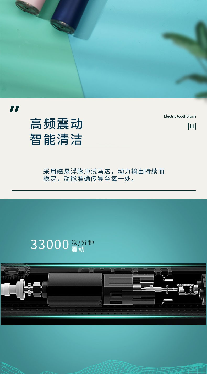 上亨 电动牙刷声成人情侣学生款全自动智能声波震动防水充电式