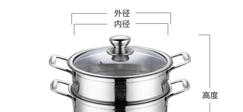 上亨 304不锈钢汤锅炖锅双层煲汤锅电磁炉燃气灶通用电煮锅