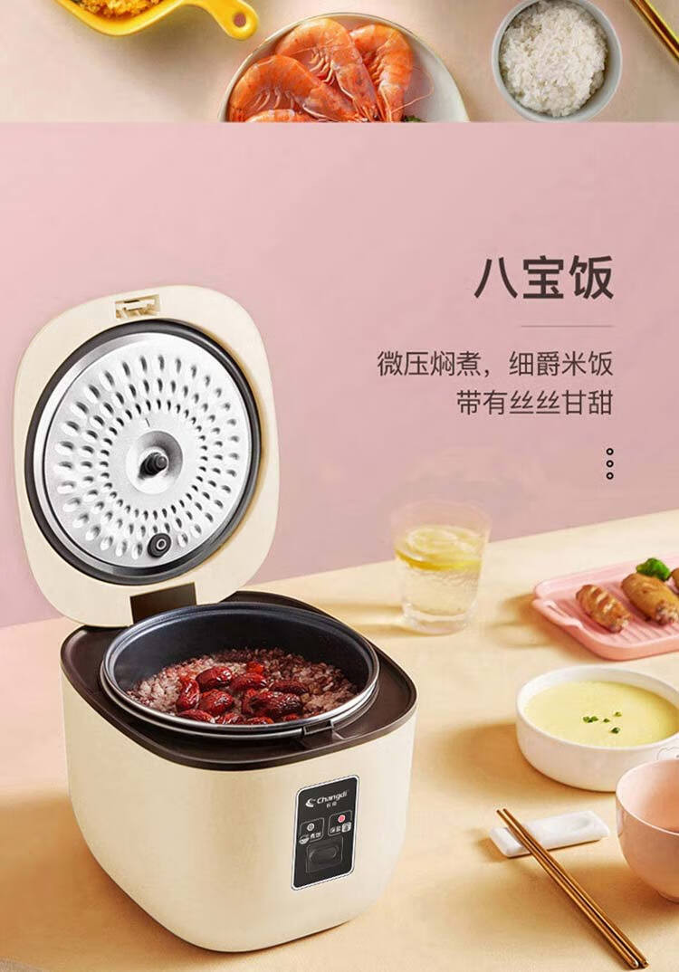 长帝/Changdi 电饭煲电煮锅