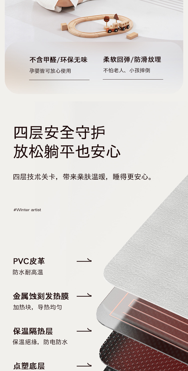 向物 地热垫电热地毯碳晶地暖垫家用电地暖冬天加热地垫石墨烯发热15