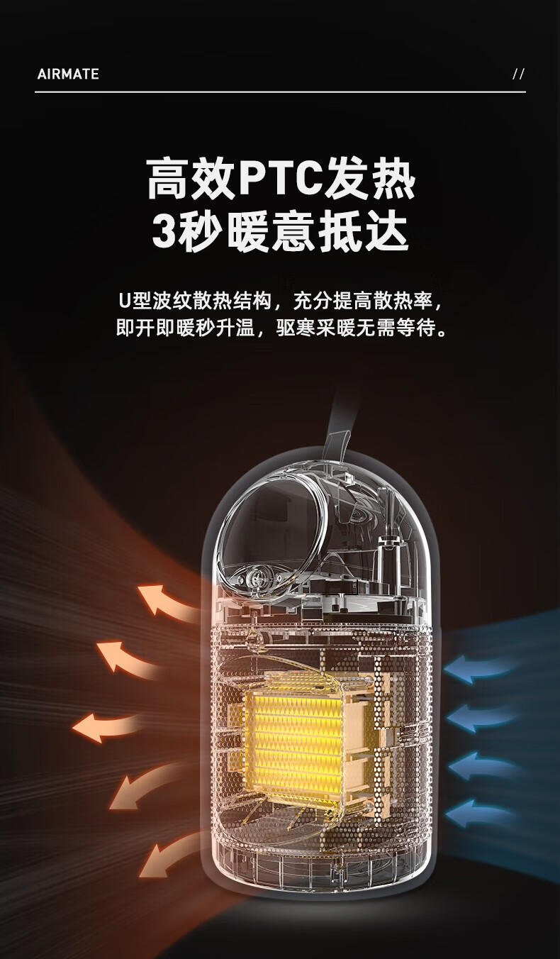 艾美特/AIRMATE 取暖器/暖风机/家用小型电暖气/加湿节能省电桌面太阳热风机