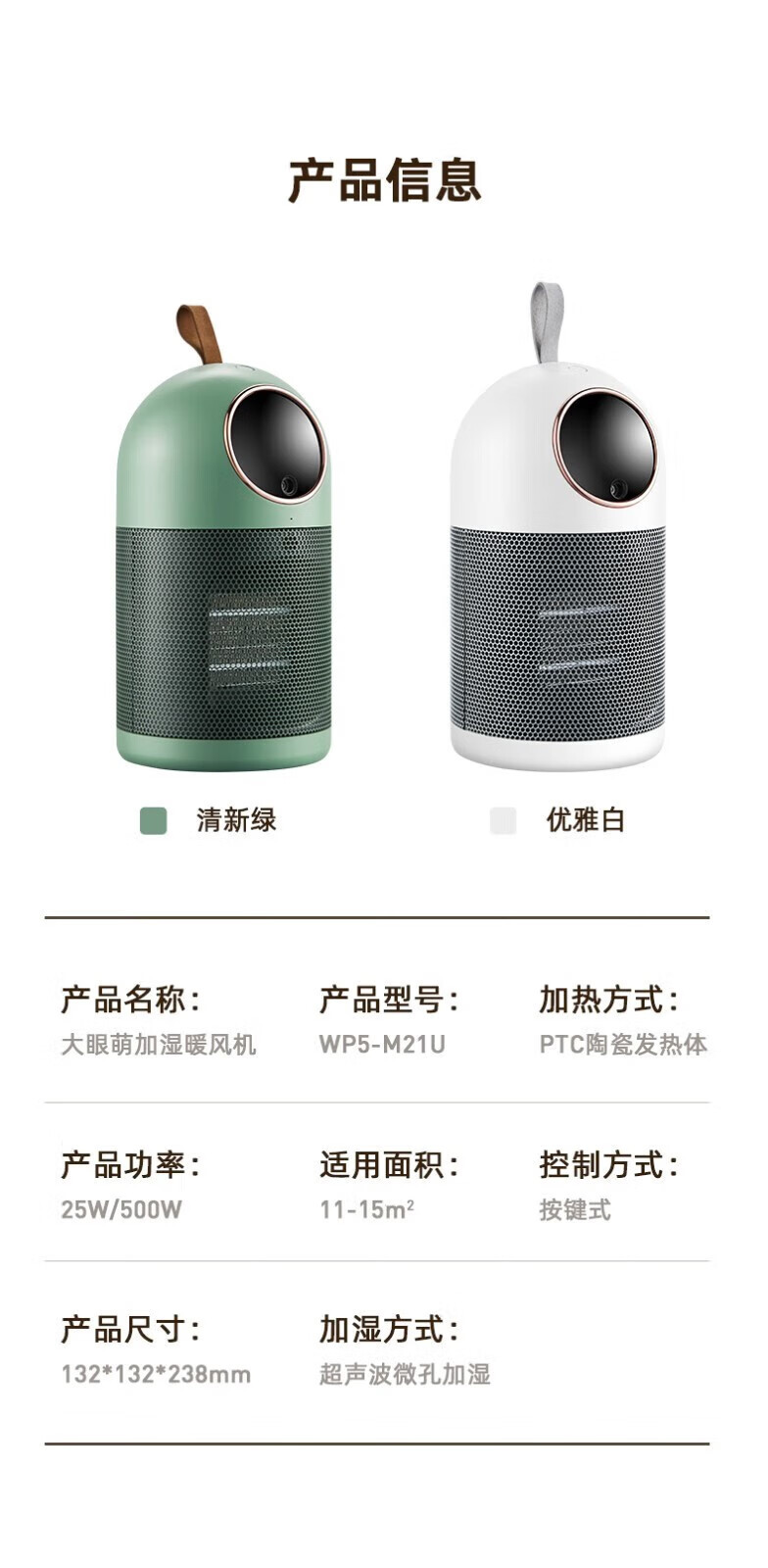 艾美特/AIRMATE 取暖器/暖风机/家用小型电暖气/加湿节能省电桌面太阳热风机