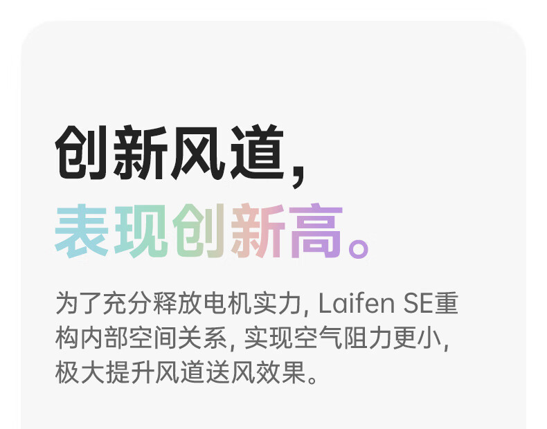 徕芬 高速吹风机强劲风量负离子护发智能温控