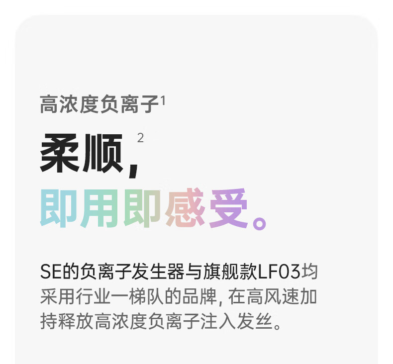 徕芬 高速吹风机强劲风量负离子护发智能温控