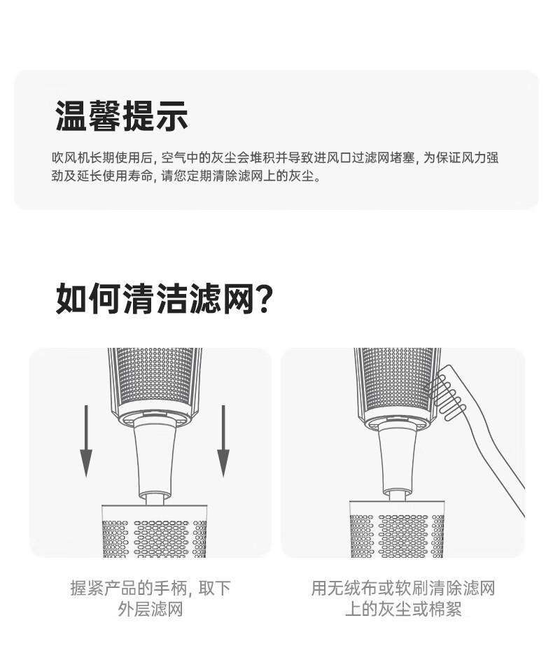 徕芬 高速吹风机强劲风量负离子护发智能温控