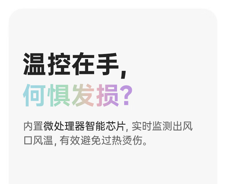 徕芬 高速吹风机强劲风量负离子护发智能温控