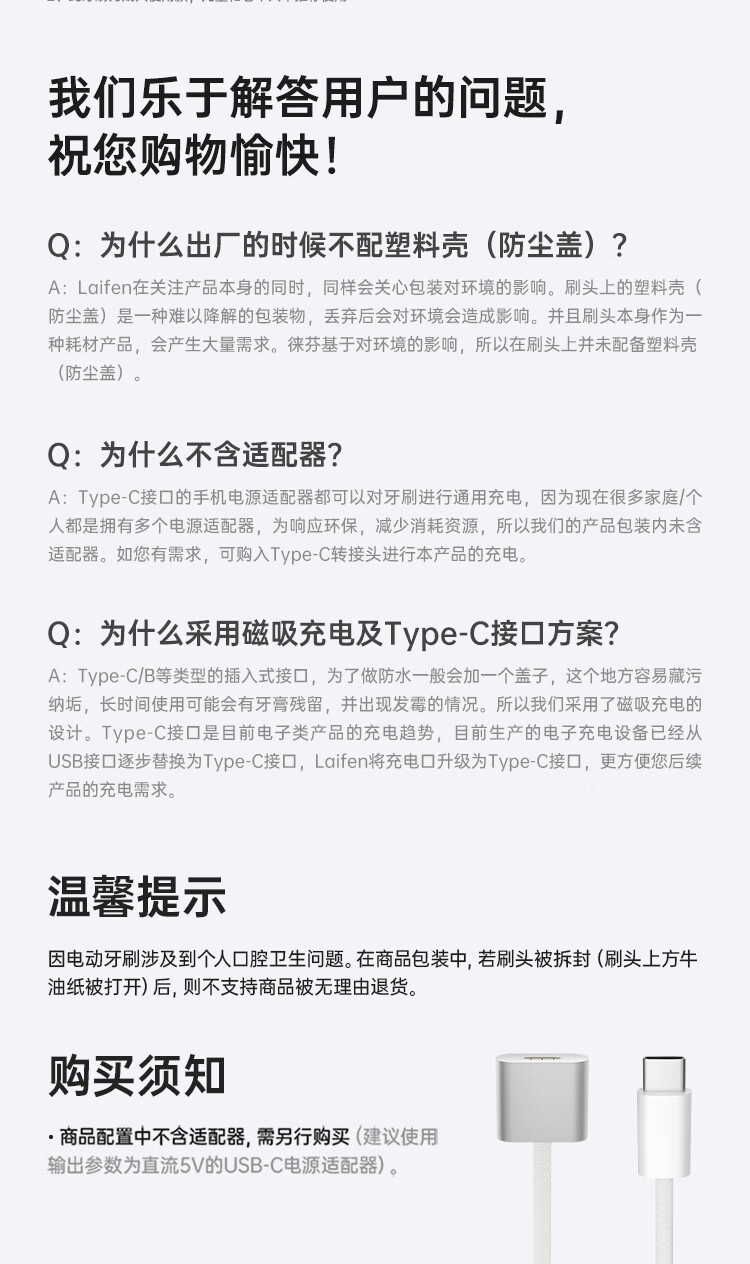 徕芬 新一代扫振电动牙刷成人情侣礼物 深度清洁便携