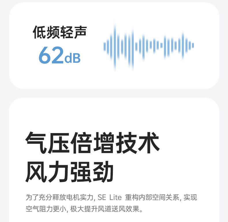 徕芬 徕芬Laifen SE Lite 家用入门款高速吹风机
