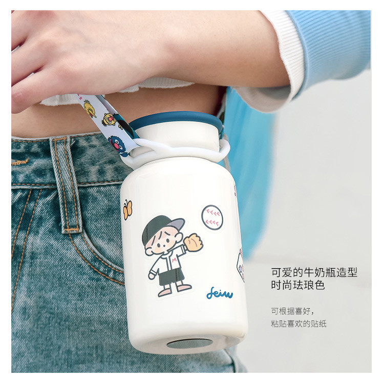 非物 萌小Q』休闲保温牛奶瓶 珍珠白/黄/极光蓝 随带 330ML