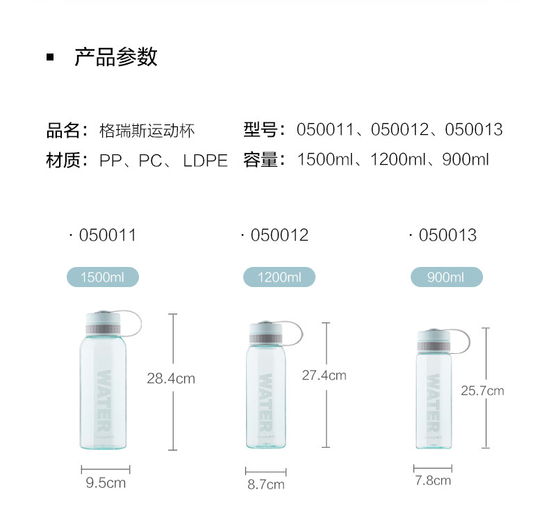 茶花 格瑞斯运动杯900mL便携水瓶太空杯户外运动水壶