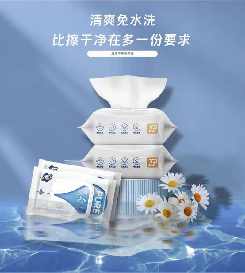 金博仕 【邮政津南馆】纯水柔湿巾