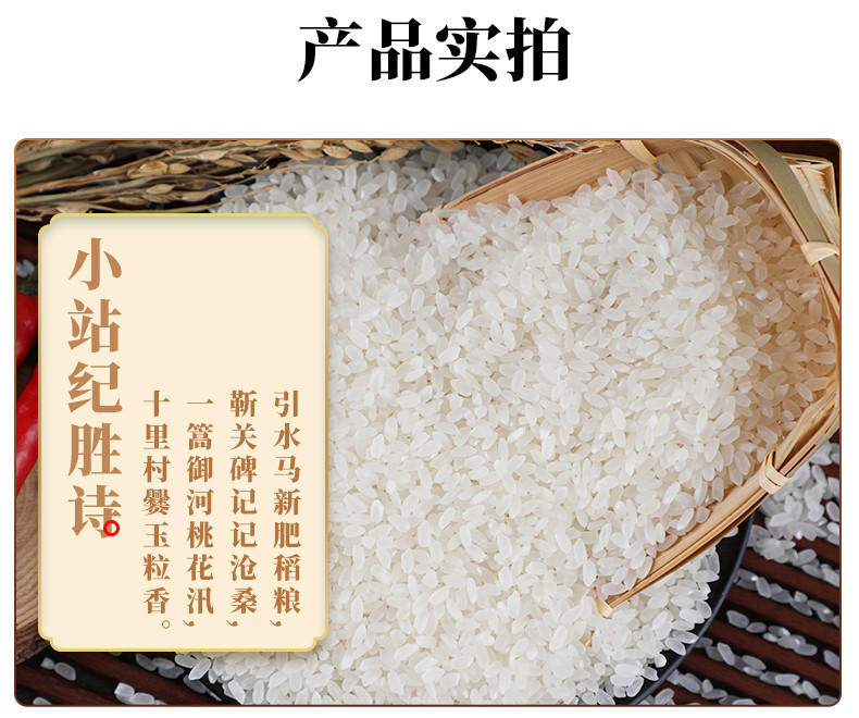 小站稻 【邮政津南馆】日思小站香稻500g*5