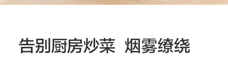 【网易严选】三层不锈钢炒锅