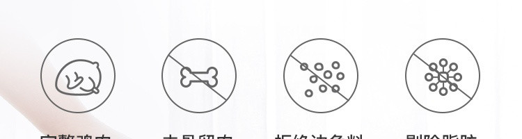 【网易严选】鸡肉卷甘薯（犬）狗零食