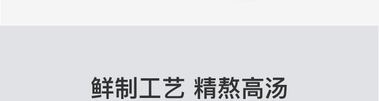 【网易严选】元气白肉罐 85克 猫罐头