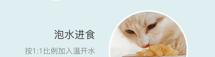 【网易严选】鳕鱼冻干（犬&amp;猫）猫零食狗零食