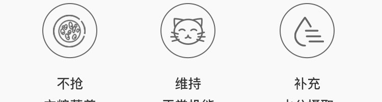 【网易严选】无谷慕斯罐头（猫）三文鱼猫罐头