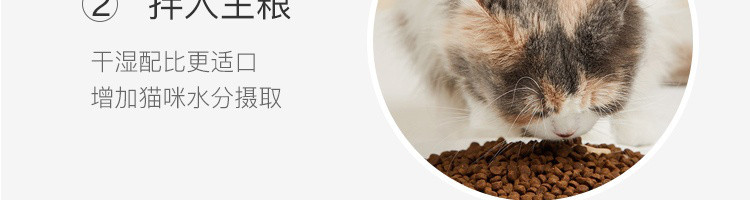 【网易严选】无谷慕斯罐头（猫）三文鱼猫罐头