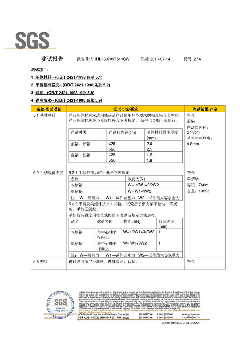 【网易严选】陶瓷涂层煎饼盘 煎锅煎盘