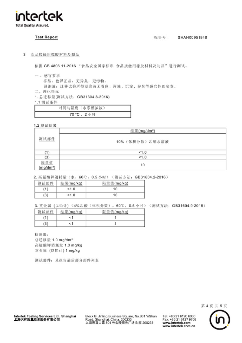 【网易严选】双层隔热 一掌可握旅行茶具3件套