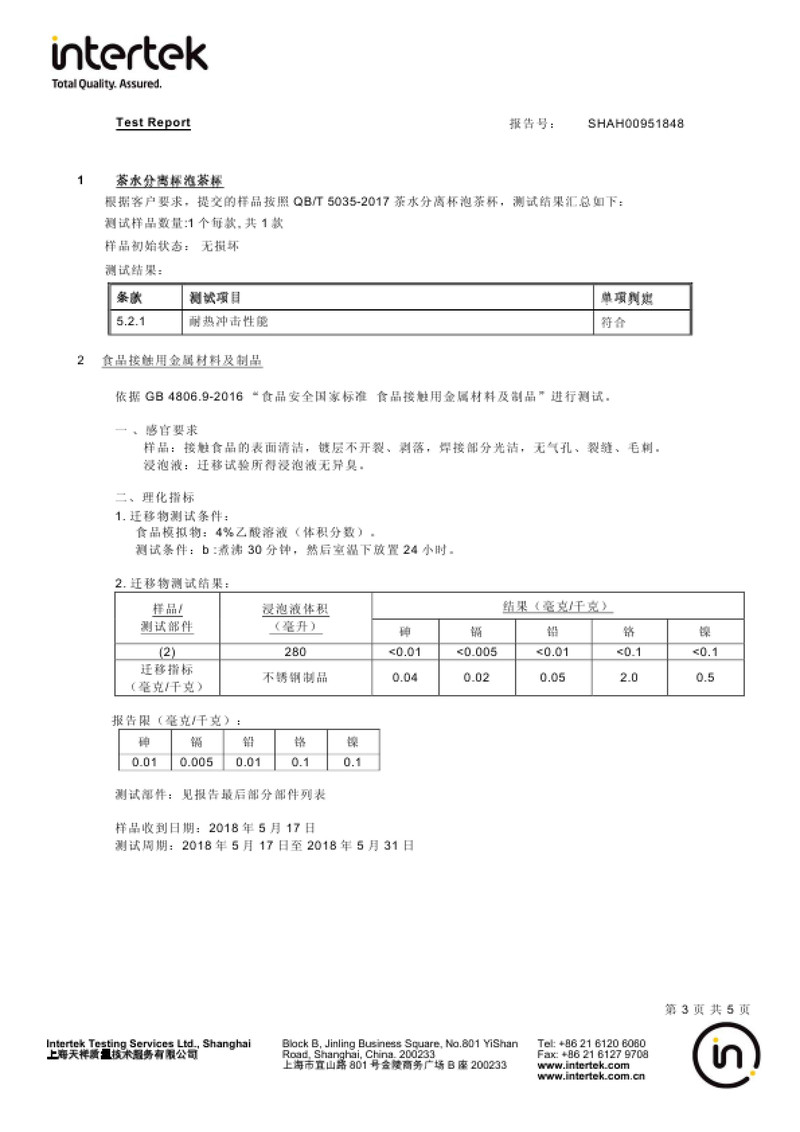 【网易严选】双层隔热 一掌可握旅行茶具3件套