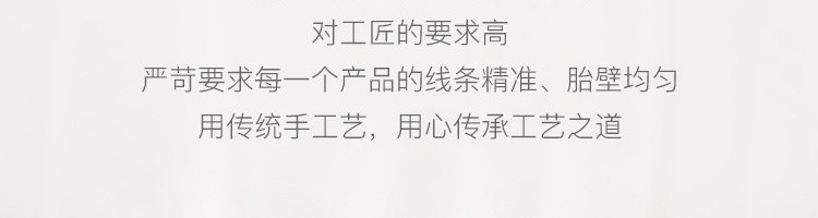 【网易严选】匠心手工 羊脂玉白茶具礼盒6件套