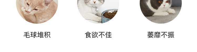 【网易严选】A级猫薄荷