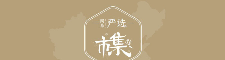 【网易严选】茗家私享精品手拉壶 紫砂壶