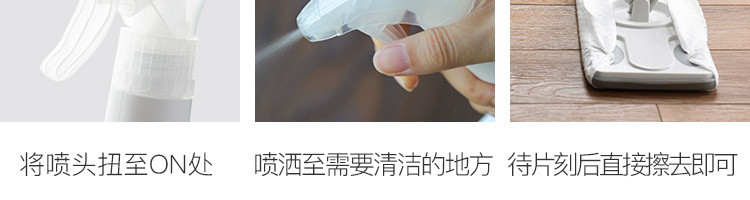 【网易严选】桉树精油地板清洁剂