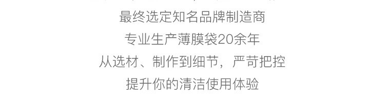 【网易严选】金属色平口垃圾袋 结实到能塞下6瓶大可乐