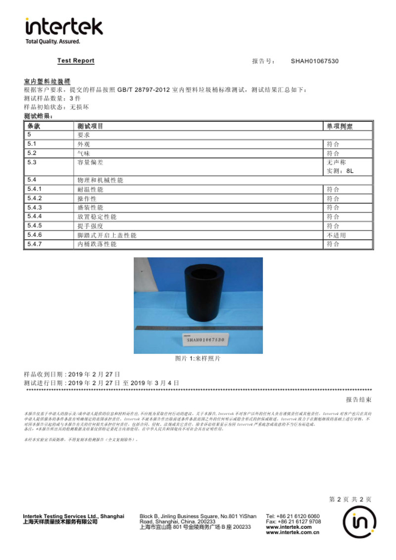 【网易严选】北欧风双层垃圾桶 白色/黑色