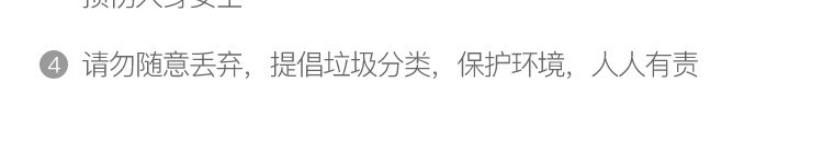 【网易严选】金属色平口垃圾袋 结实到能塞下6瓶大可乐