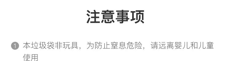 【网易严选】金属色平口垃圾袋 结实到能塞下6瓶大可乐