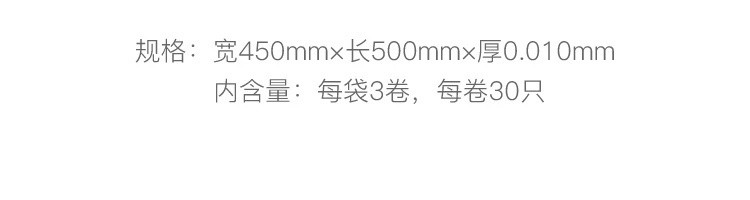 【网易严选】金属色平口垃圾袋 结实到能塞下6瓶大可乐