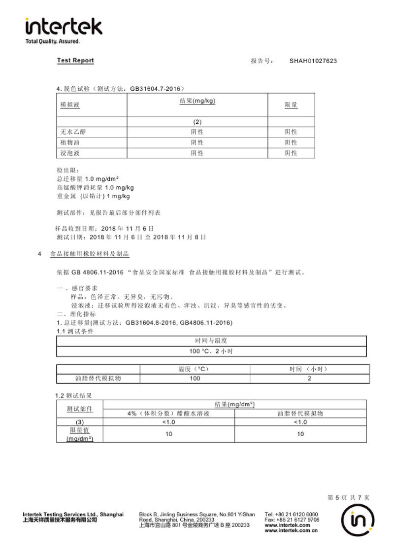 【网易严选】带餐具保鲜盒