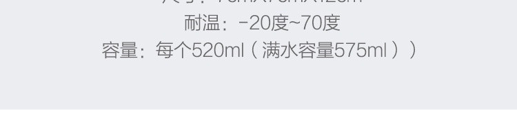 【网易严选】坚果保持干脆秘诀 日本厨房密封收纳盒