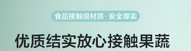 【网易严选】二合一  旋转蔬果淘洗篮