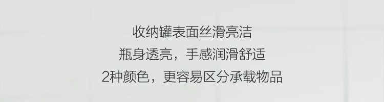 【网易严选】坚果保持干脆秘诀 日本厨房密封收纳盒