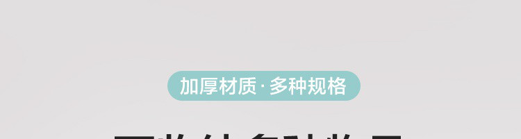 【网易严选】1秒快封 滑锁便携储物保鲜密实袋