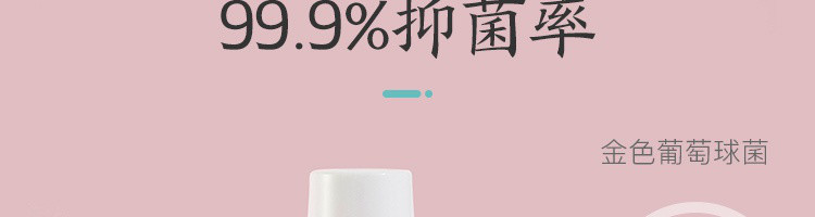 【网易严选】99.9%抑菌率 口气清新漱口水