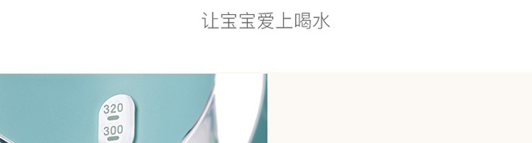 【网易严选】防漏不呛水水杯 手柄背带两用 320ml