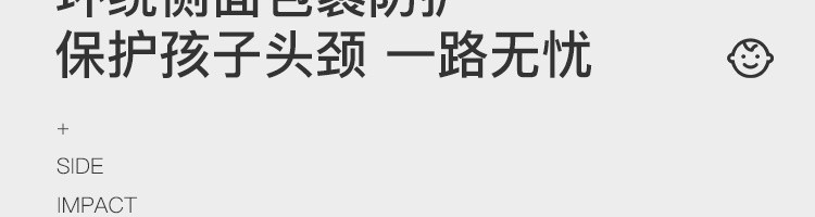 【网易严选】儿童汽车安全座椅 9个月-12岁