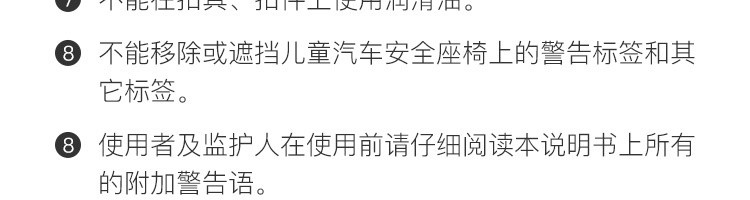 【网易严选】儿童汽车安全座椅 9个月-12岁