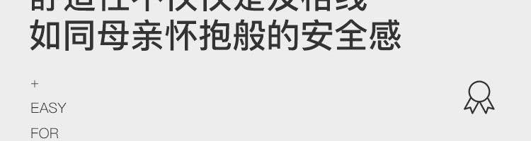 【网易严选】儿童汽车安全座椅 9个月-12岁