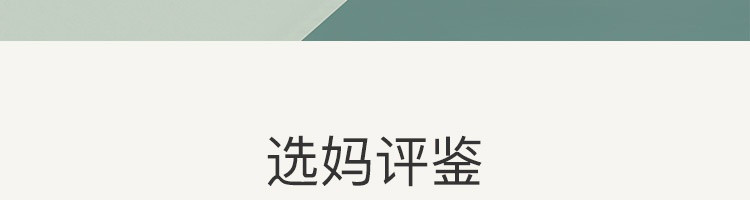 【网易严选】丛林系列·冬夏两用伞车 坐垫可拆